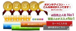 ホームページ,シリウス,使い方,特典