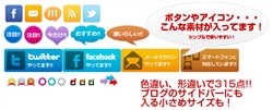 ホームページ,シリウス,使い方,特典