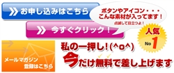 ホームページ,シリウス,使い方,特典