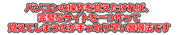 ホームページ,シリウス,使い方,特典
