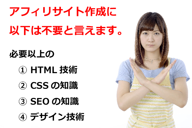 ホームページ作成ならシリウス(SIRIUS)|教科書付き特典