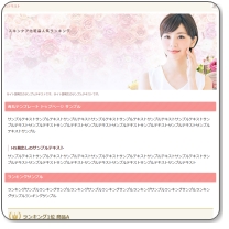 ホームページ,シリウス,使い方,特典