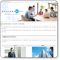 ホームページ,シリウス,使い方,特典