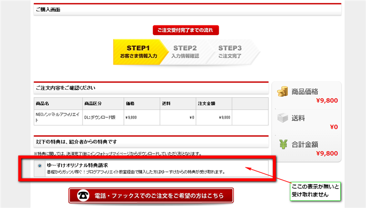 ホームページ,シリウス,使い方,特典